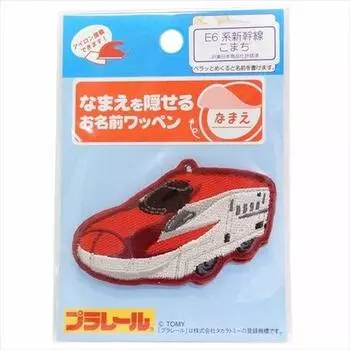 Pioneer Plarail Peratto Name E6 Series Shinkansen Super Komachi PR500-60784