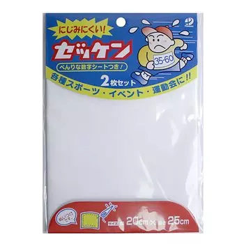 Pioneer sewing 2 ширина 20 см x высота номер листа включен нагрудник, детали, 25 см, G516-50006 белый