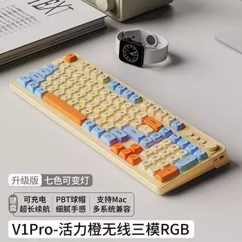 Pioneer V1pro Wireless Bluetooth Keyboard and Mouse Suit Mechanical Feeling Mute Office Computer Gao Yan plus V1Pro keyboard-vitality orange-RGB
