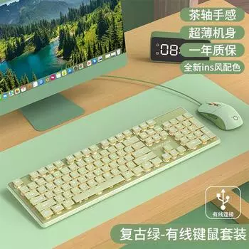 Pioneer V3 Wireless Keyboard Mechanical Feeling Mute Girl Office Good-looking Computer Bluetooth Mouse Suit Retro Green Suit [Mute-Wired Version]] 104 key