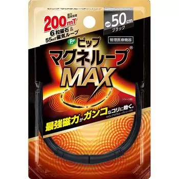 Pip Fujimoto Pip Magnet Loop Pip Magneto Loop MAX Black 50 см Медицинские аксессуары Медицинские аксессуары Для скованности шеи и плеч и улучшения кровообращения 1 set