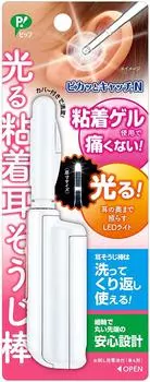 Pip Health Glowing Adhesive Ear Cleaning Stick Snap Catch N