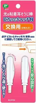 Pip Health Glowing Adhesive Ear Cleaning Stick Pikato Catch N Replacement Pack of 2
