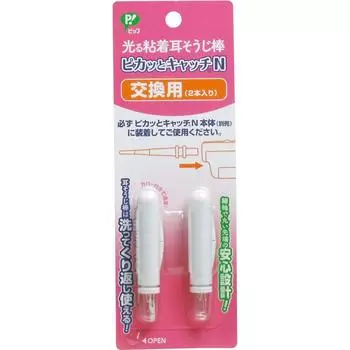 Pip Health Glowing Adhesive Ear Cleaning Stick Pikato Catch N Replacement Pack of 2