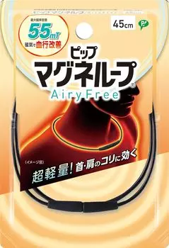Pip Magneloop AiryFree 45 см Жесткие плечи Жесткая шея Магнитное ожерелье Жесткие плечи Облегчение Товары чёрный