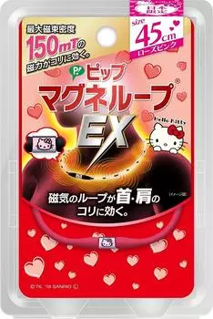 Pip Magneloop EX Rose Pink 45 см Hello Kitty Design Limited Edition 150 мм Тесла Магнитотерапевтическое Устройство Жесткость Плеча Магнитные Аксессуары