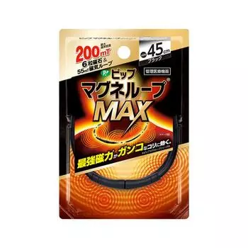 Pip Magneloop MAX Черный 45см
