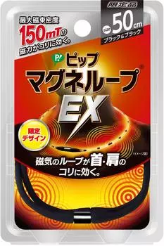Pip Magneloop Pip Magneloop EX Black Metal Black 50 см 150 мм Tesla Stiff Shoulders Stiff Neck Magnetic ожерелье и чёрный