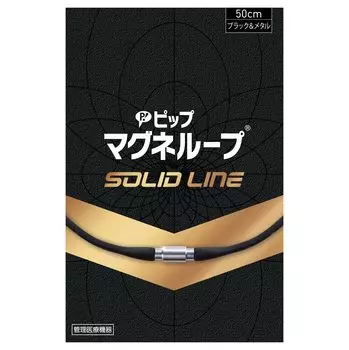 Pip Magneloop Pip Magneloop SOLID LINE черный 50 см 150 мм Тесла жесткие плечи жесткая шея магнитное ожерелье магнитотерапевтическое устройство нержавеющая сталь