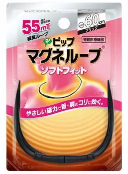 Pip Magneloop Soft Fit Black 60 см Магнитотерапевтический аппарат Черный 1 шт.