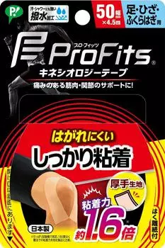 Pip Pro Fit Kinesiology Strong Adhesive For 50mm x Beige Sports Tape, Tape, Feet, Knee, Iglesia, 4.5m, бежевый