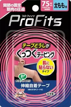 Pip Pro Fits Sticky Taping Растягивающаяся лента для бедер 75 мм Самостоятельное ношение бежевый