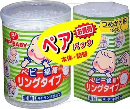 PIPBABY детские ватные палочки кольцевого типа, парная упаковка, сменный блок для основного корпуса +