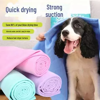 Pipitao утолщенное быстросохнущее впитывающее полотенце для кошек и собак Medium Size, 1 Loss-Making Promotion