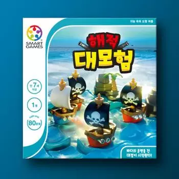 pirate adventure, popular Korean board game