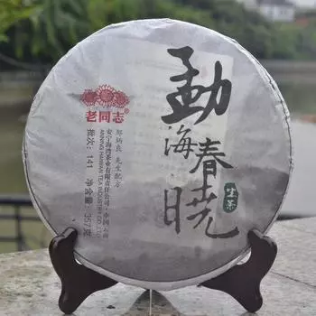 Пирожное Чай Пуэр 357г Мэнхай Чунь Сяо * HAIWAN Старый Товарищ Пуэр Пуэр