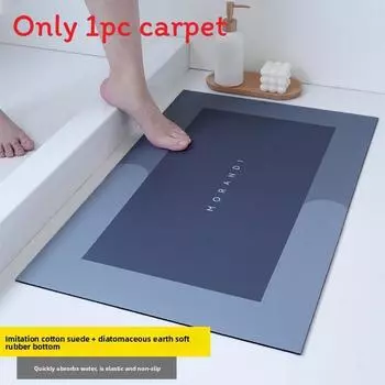 Письмо Прямоугольный Простой Принт Диатомовая Грязь Подушка Кухня Туалет Ковер Morandi Blue,45x70CM