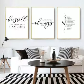 Писание Христос христианский библейский стих цитата черно-белые постеры и принты настенные панно настенная живопись на холсте домашний декор 21X30cm No Frame