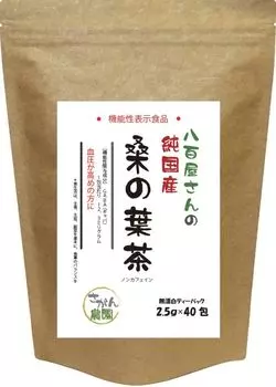 Пища с функциональными требованиями Чай из листьев шелковицы Отечественное производство x 40 пакетов Для людей с повышенным кровяным давлением Содержит ГАМК в сыром виде Холодный завар 2,5 г