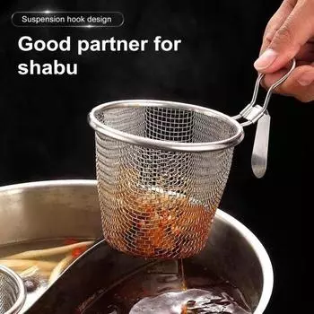 Пищевой дуршлаг из нержавеющей стали, тонкая проволочная сетка, ложка с прорезями, воронка, крючок для горячей кастрюли, фильтр-сито с ручкой для жарки сябу-сябу