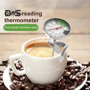 Пищевой термометр с мгновенным считыванием показаний, термометр из нержавеющей стали, термометр для жарки во фритюре для духовки-гриля белый