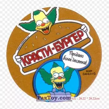 Пищевой утюг на теплопередаче, виниловые нашивки, наклейки для одежды, аппликации «сделай сам», моющиеся нашивки