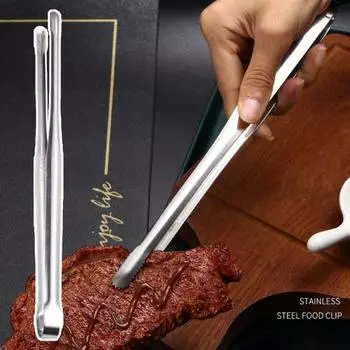 Пищевой зажим из нержавеющей стали, нержавеющие полезные щипцы для гриля, посуда для выпечки, барбекю S