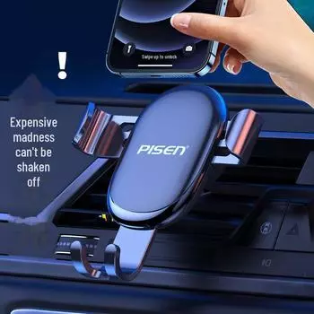 PISEN Держатель для телефона в автомобиль с датчиком гравитации - Универсальное крепление на воздуховод Gravity Bracket Round, LS-CZ04