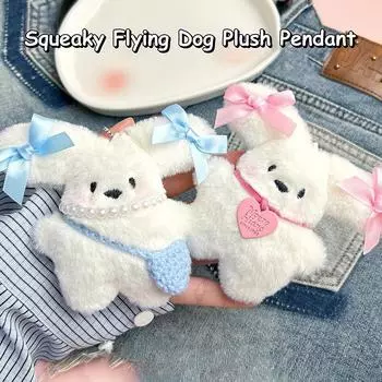 Писк летающая собака плюшевый брелок мультфильм щенок мягкая кукла кулон автомобильный брелок рюкзак сумка Декор подарок