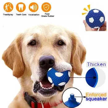 Писклявые игрушки для собак, шарики из натурального латекса, мягкие, надувные, прочные, для маленьких, средних, больших собак, интерактивная игрушка для жевания и извлечения игрушек для собак Small