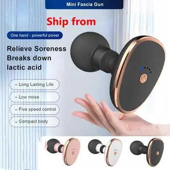 Пистолет для массажа глубоких мышц, электрический массажер, мини-пистолет для фасции, пистолет для тела, шеи, спины, вибрация, для похудения, расслабления, облегчения боли