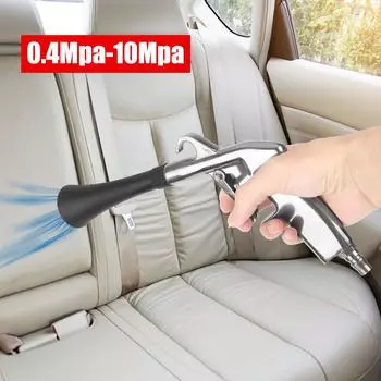 Пистолет для мойки автомобилей Пистолет высокого давления JP Тип Пылесос для детализации интерьера Инструменты для очистки Tornador Воздушный удар Химчистка Автоаксессуары 0,4 МПа-10 МПа JP Plug