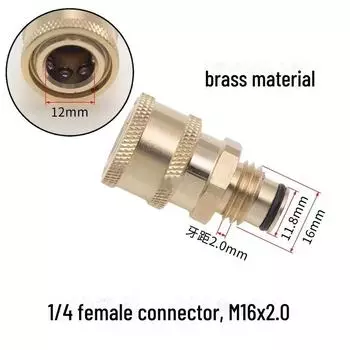 Пистолет для мойки автомобилей высокого давления с быстроразъемным соединением, резьбой 16-2 и адаптером из чистой меди Internal thread 16-2 male