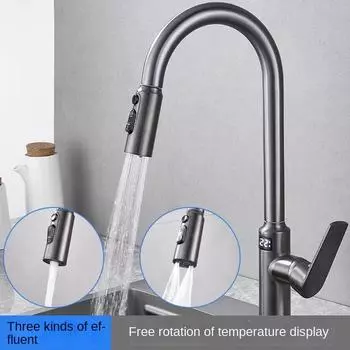 Пистолет для нанесения водяного покрытия, серый умный кухонный смеситель с цифровым дисплеем, выдвижная раковина для холодной и горячей воды, многофункциональная раковина G9/16 серый