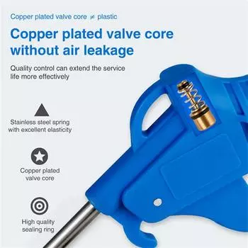 Пистолет для продувки Air Duster с фиксированным соплом 105 мм/260 мм, аксессуары для воздушного компрессора, подходящие для очистки от пыли прецизионных станков