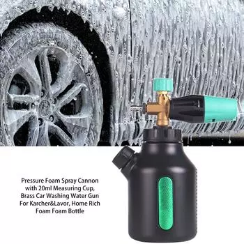 Пистолет для распыления пены под давлением с мерным стаканом 20 мл, латунный пистолет для мойки автомобилей Karcher&Lavor, пенный флакон Home Rich Foam чёрный