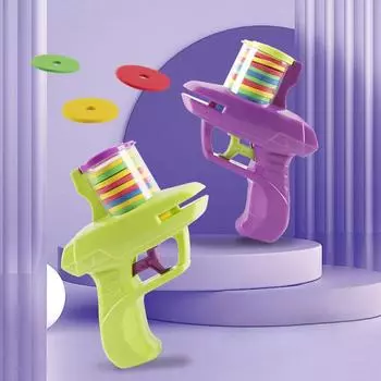 Пистолет для репы, специальный пистолет с пулей, безопасный пистолет с мягкой пулей из ЭВА, для двух игроков, соревновательный интерактивный творческий игрушечный пистолет для домашних животных, подарок для детей