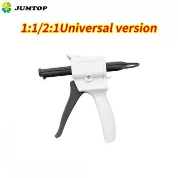 Пистолет для смешивания стоматологических оттисков 1:1/1:2 Универсальный пистолет-дозатор 4:1 10:1 пистолет для дозирования силиконовой резины rubber bucket белый