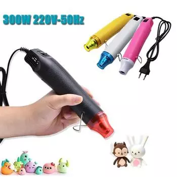 Пистолет горячего воздуха 300 Вт 220 В легкий ручной электрический термовоздушный усадочный пистолет DIY тиснение сушка краска пластик сварочные инструменты 220V золотой