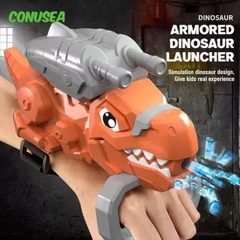 Пистолет-пусковая установка с динозавром, электрическая водяная бомба, пистолет, 500 шт., водяные бусины для стрельбы, командная игра, игрушка для активного отдыха, подарки оранжевый