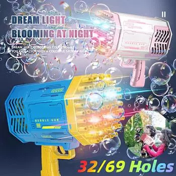Пистолет-ракета с отверстиями 32/69, мыльные пузыри, форма пулемета, автоматический вентилятор со световыми игрушками для детей, помперо, подарок на день защиты детей 32 Holes розовый