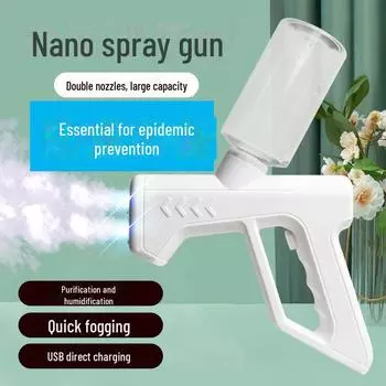 Пистолет-распылитель для дезинфекции Nano Blue Light — портативный, быстрозаряжаемый стерилизатор для использования в помещении и на улице ordinary