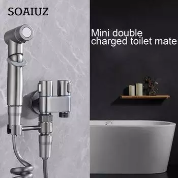 Пистолет-распылитель для унитаза с угловым клапаном, портативный с двойным управлением