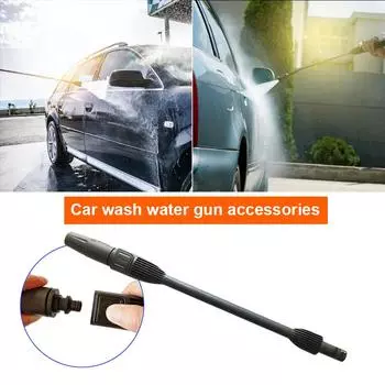 Пистолет высокого давления для мойки высокого давления, струйная насадка для мойки высокого давления, водяной пистолет для Karcher K2 K3 для Karcher K4 K5 K7