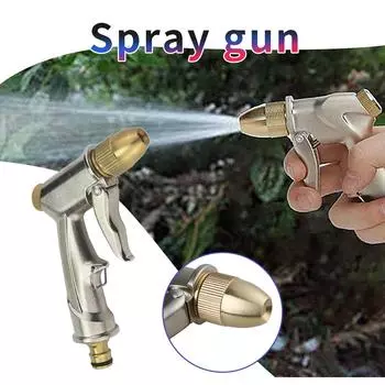 Пистолетный опрыскиватель высокого давления для полива растений, мытья террас автомобилей и домашних животных разноцветный