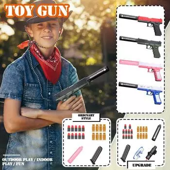 Пистолеты Glocks Soft Bullet 1911, детский игрушечный пистолет, игрушка для мальчика