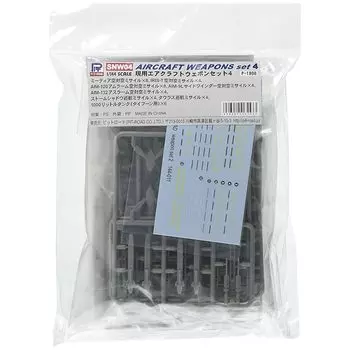 pit road 1/144 SNW series modern aircraft Набор оружия 4 детали для пластиковых моделей SNW04