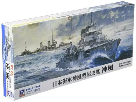Pit Road Imperial Japanese Navy destroyer Kamikaze hull model midget submarine 1/700 Kamikaze-class [Full + Kairyu]