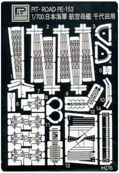 Pit Road Japanese Navy Aircraft Carrier Chiyoda Etching Plastic Model Parts PE153 Molding Color 1/700