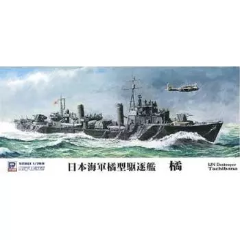 Pit Road Japanese Navy Tachibana class destroyer Tachibana with full hull 1/700